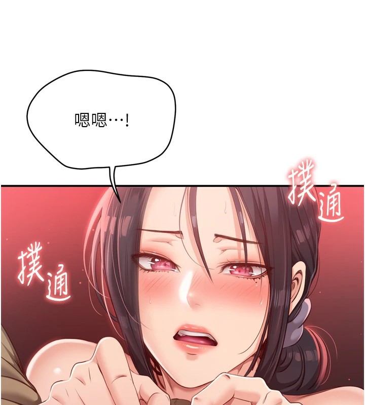 152P - 倒追游戏