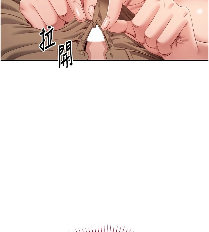 153P - 倒追游戏