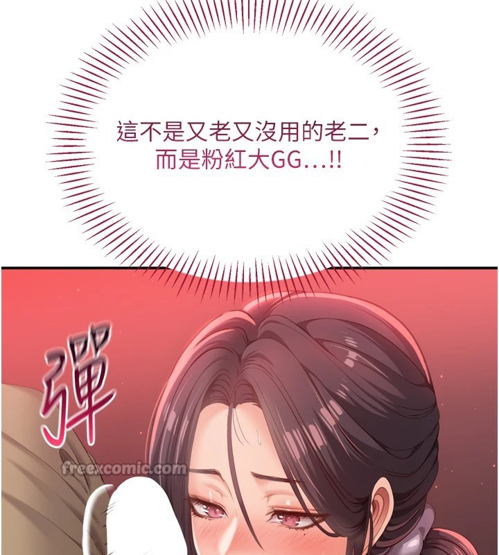 154P - 倒追游戏