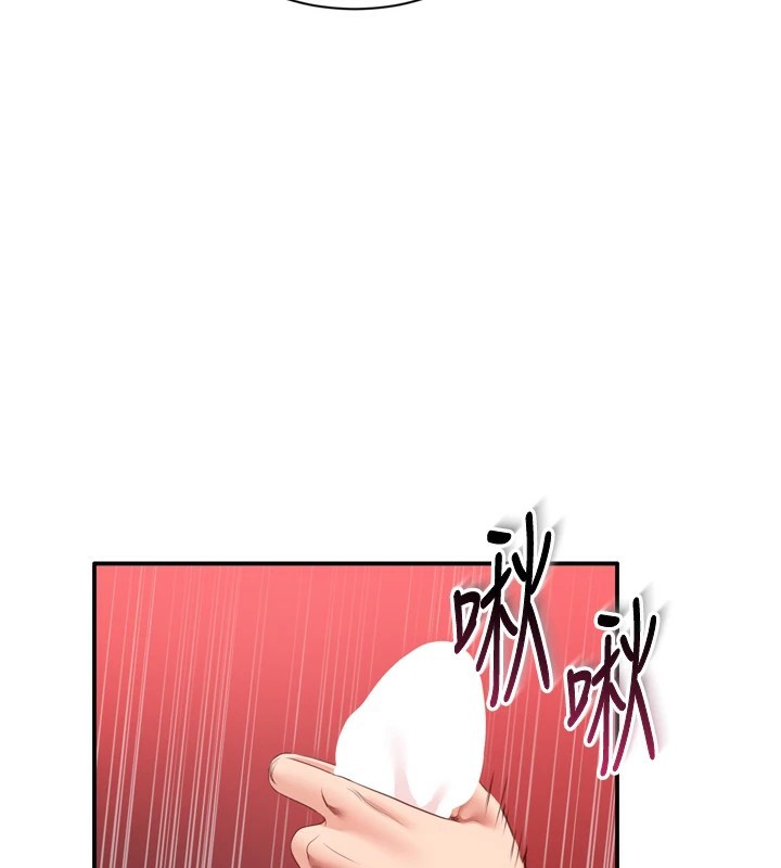 156P - 倒追游戏