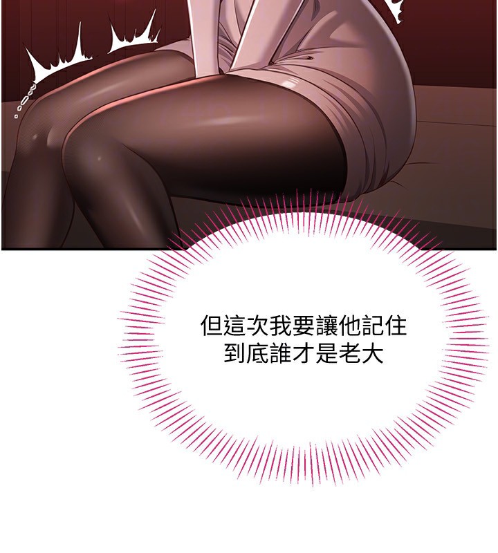 156P - 倒追游戏