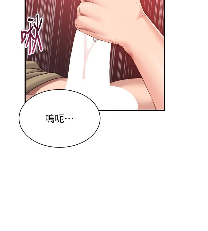 157P - 倒追游戏