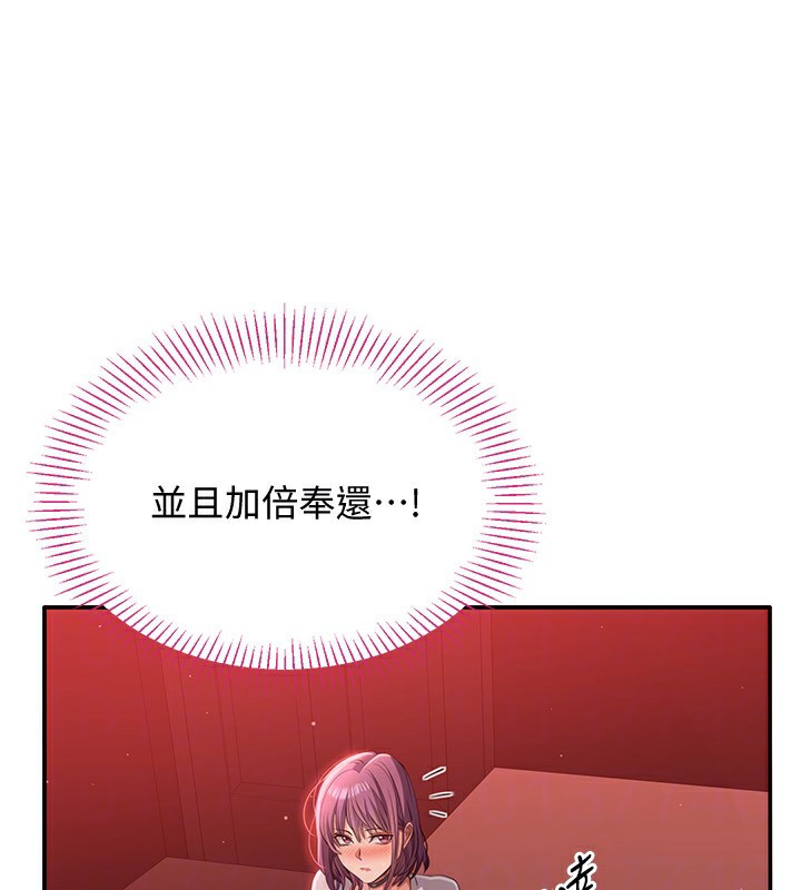 157P - 倒追游戏