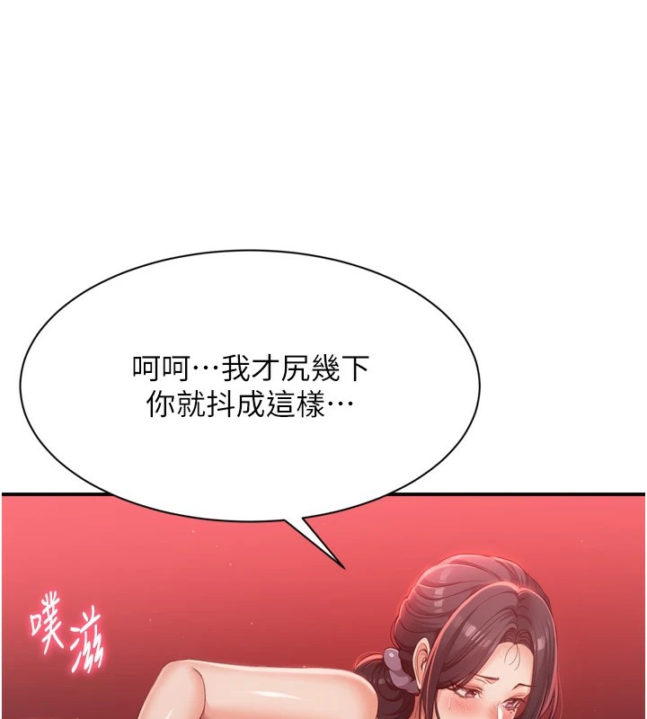 159P - 倒追游戏