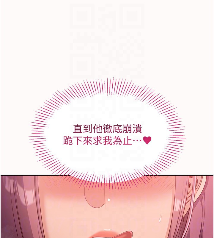 160P - 倒追游戏