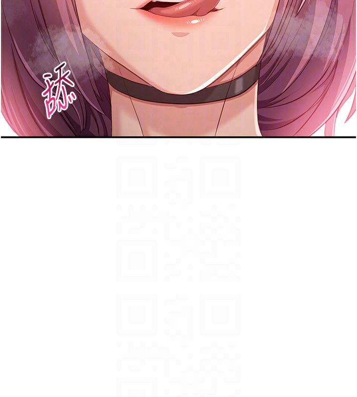 161P - 倒追游戏