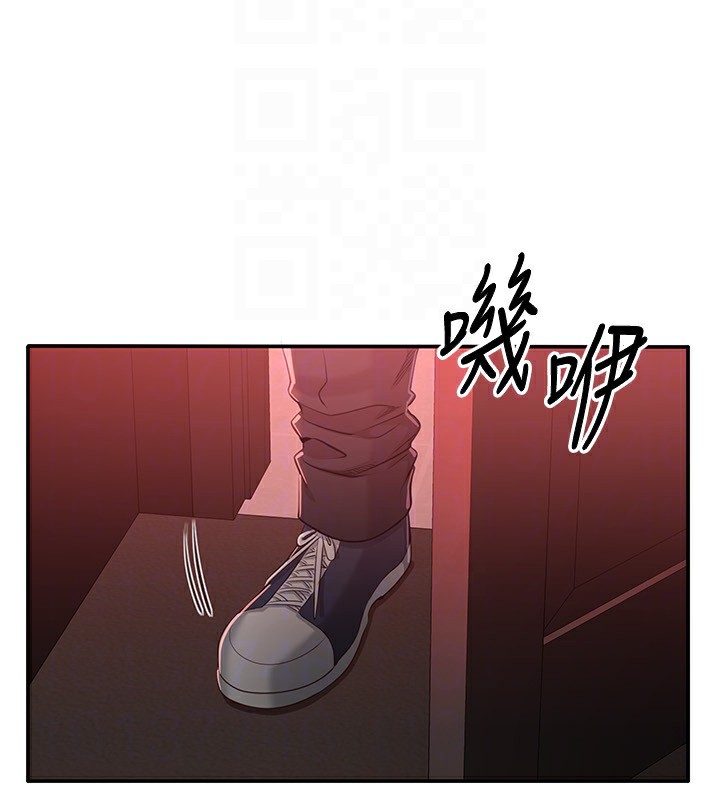 162P - 倒追游戏