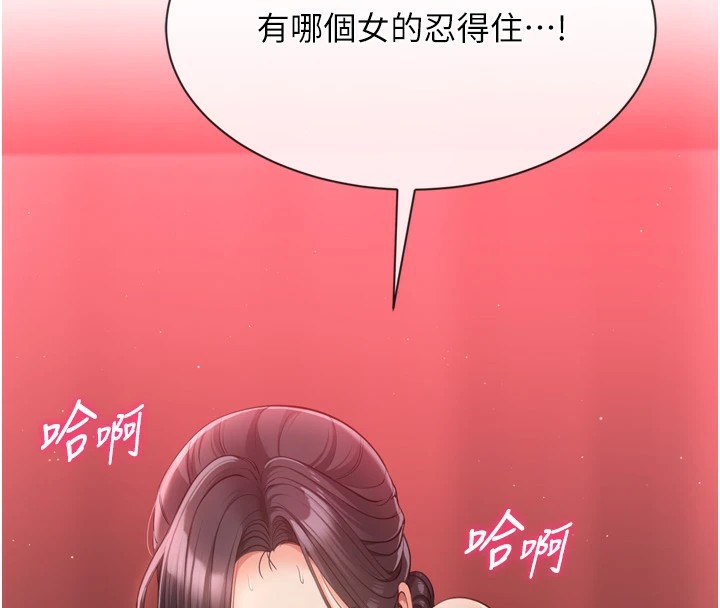 162P - 倒追游戏