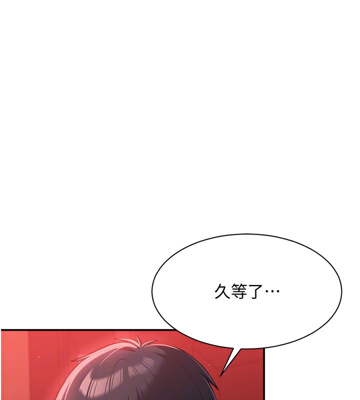 163P - 倒追游戏
