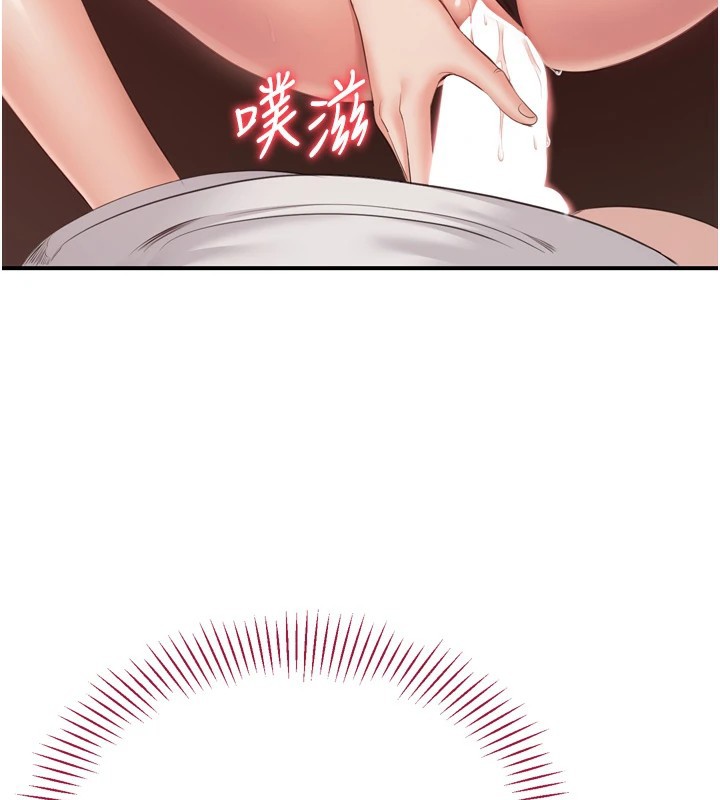164P - 倒追游戏