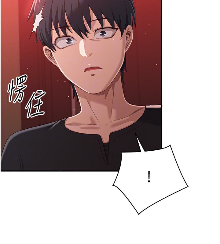164P - 倒追游戏