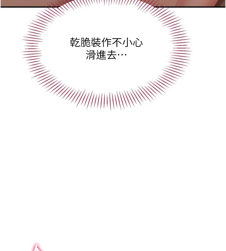 169P - 倒追游戏