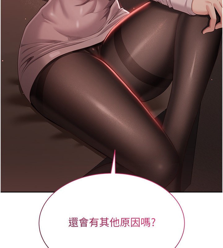 170P - 倒追游戏