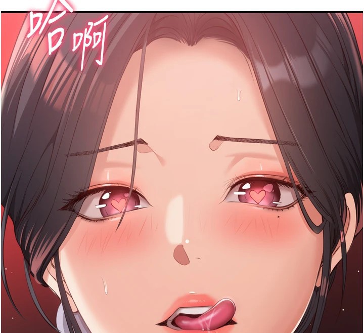 170P - 倒追游戏