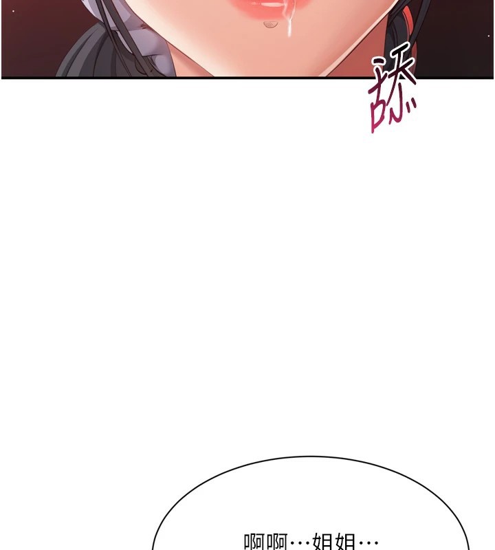171P - 倒追游戏
