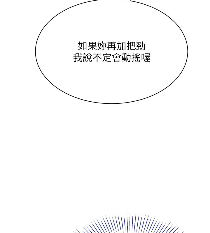 177P - 倒追游戏