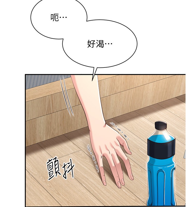 17P - 倒追游戏