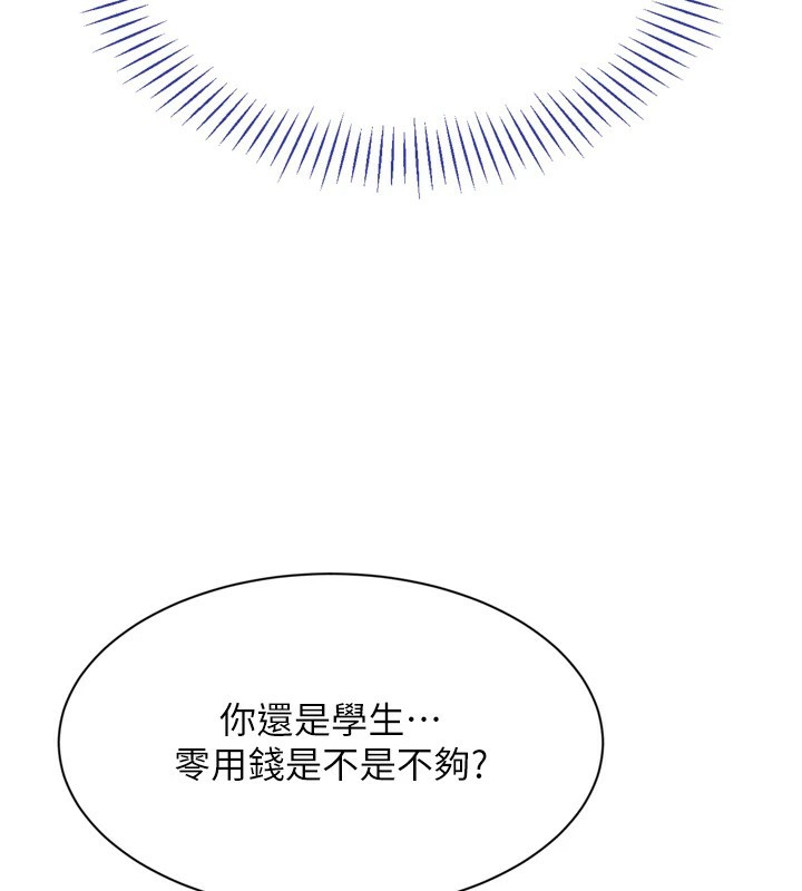 180P - 倒追游戏