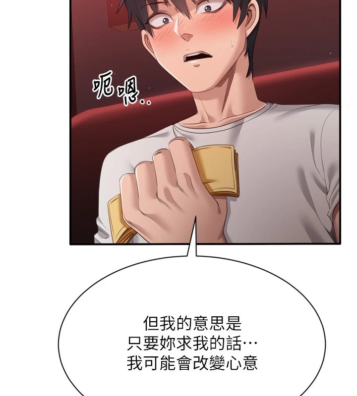 184P - 倒追游戏