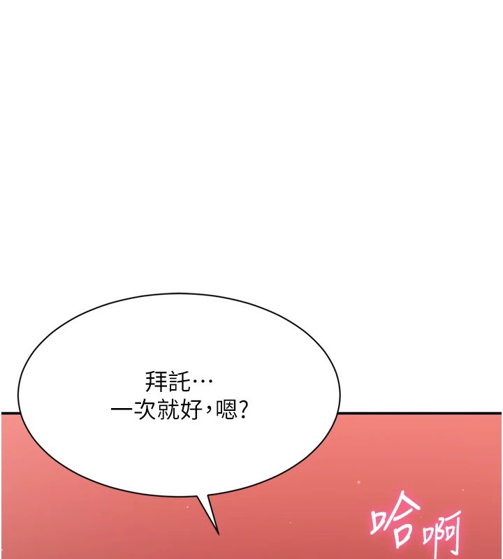 189P - 倒追游戏