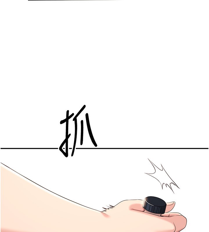 18P - 倒追游戏