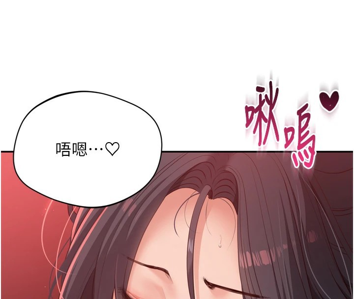 192P - 倒追游戏