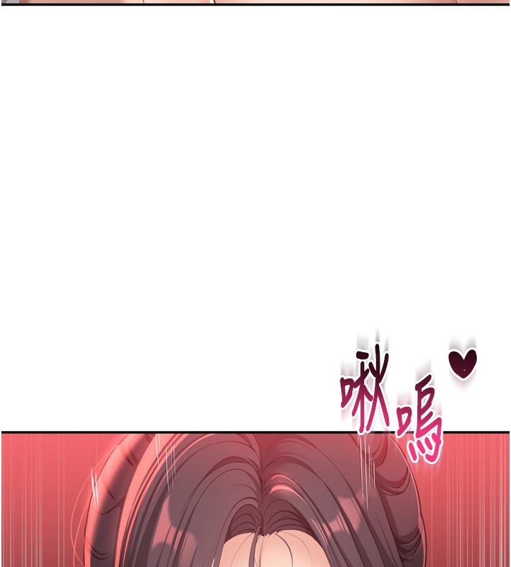 194P - 倒追游戏
