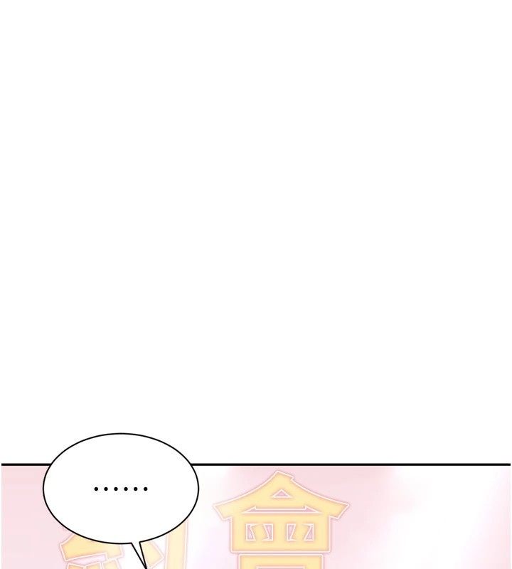 19P - 倒追游戏