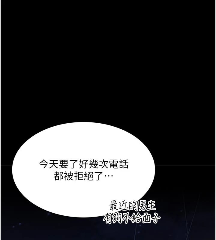 1P - 倒追游戏