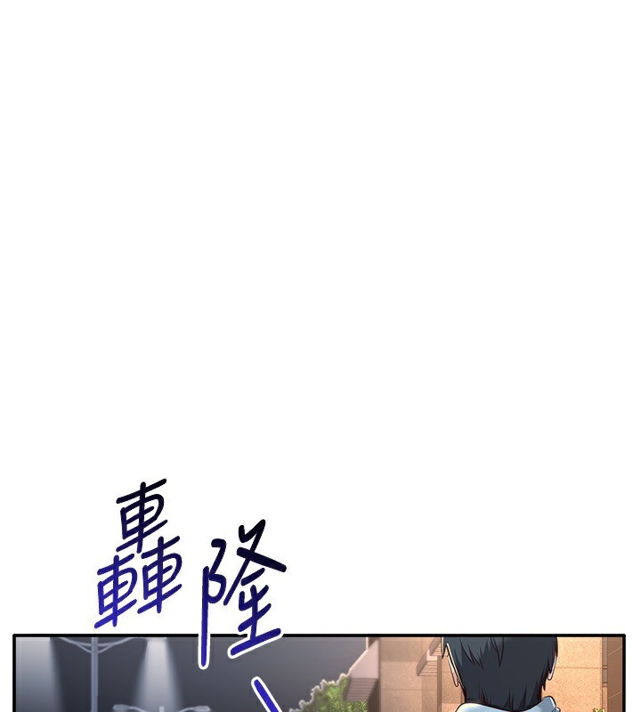 1P - 倒追游戏