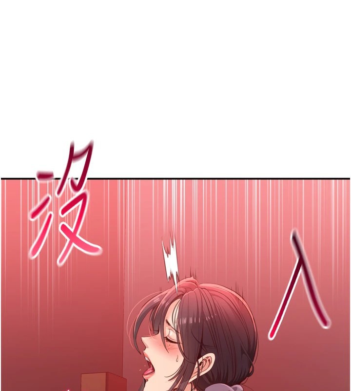 204P - 倒追游戏