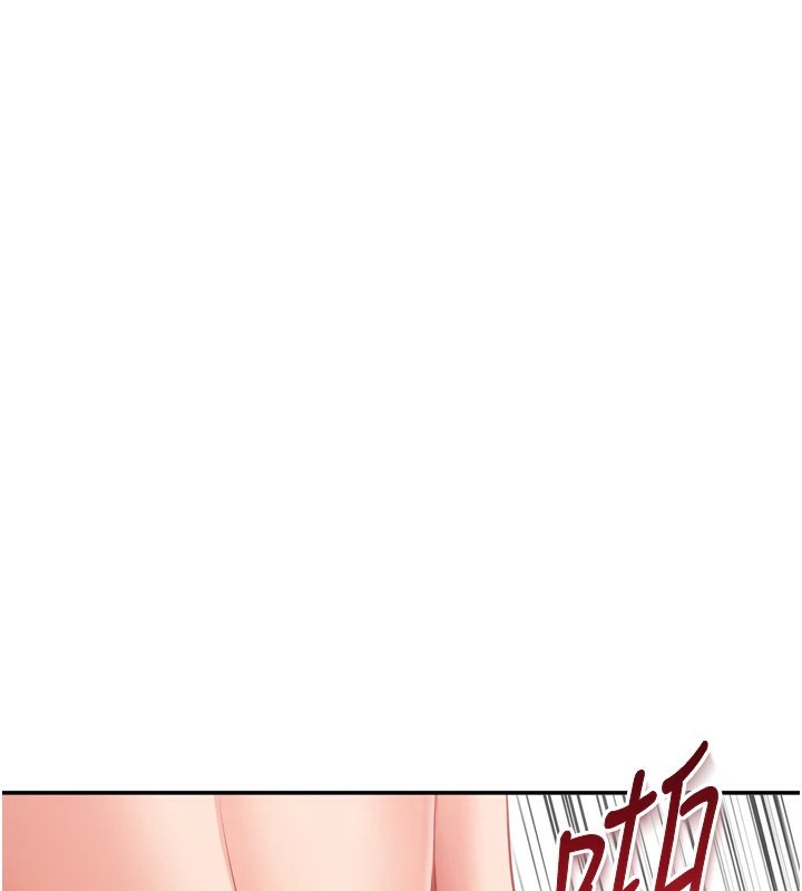 207P - 倒追游戏