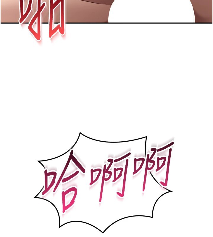 209P - 倒追游戏