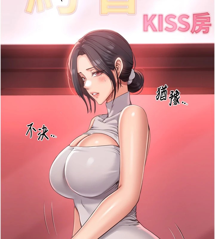 20P - 倒追游戏