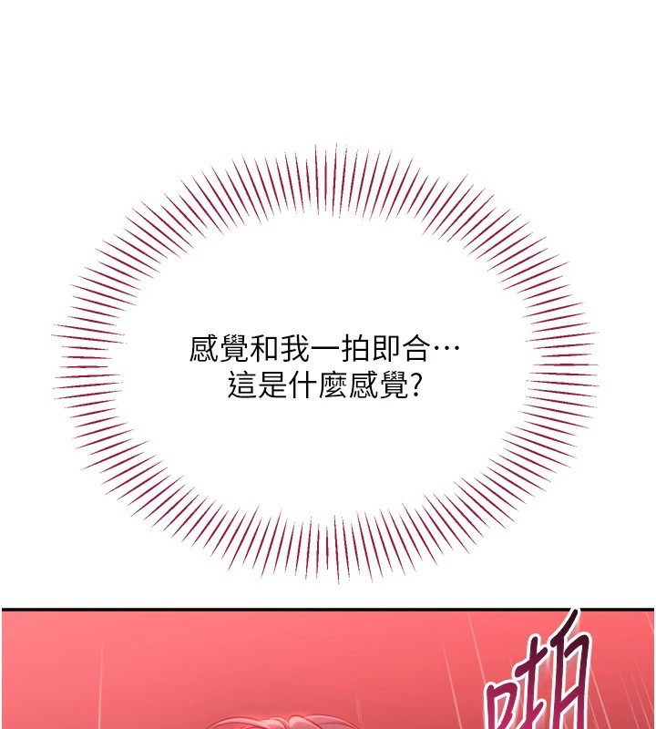 213P - 倒追游戏