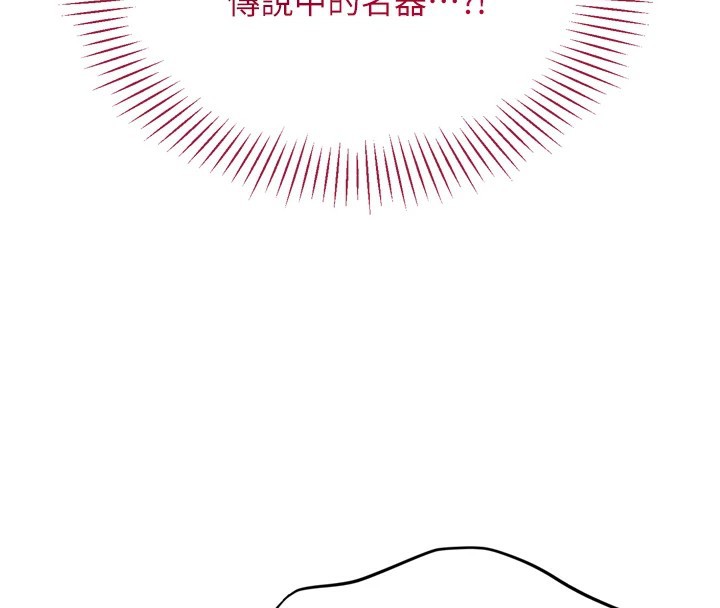 216P - 倒追游戏
