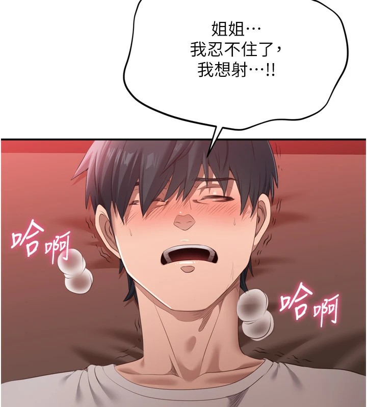 217P - 倒追游戏