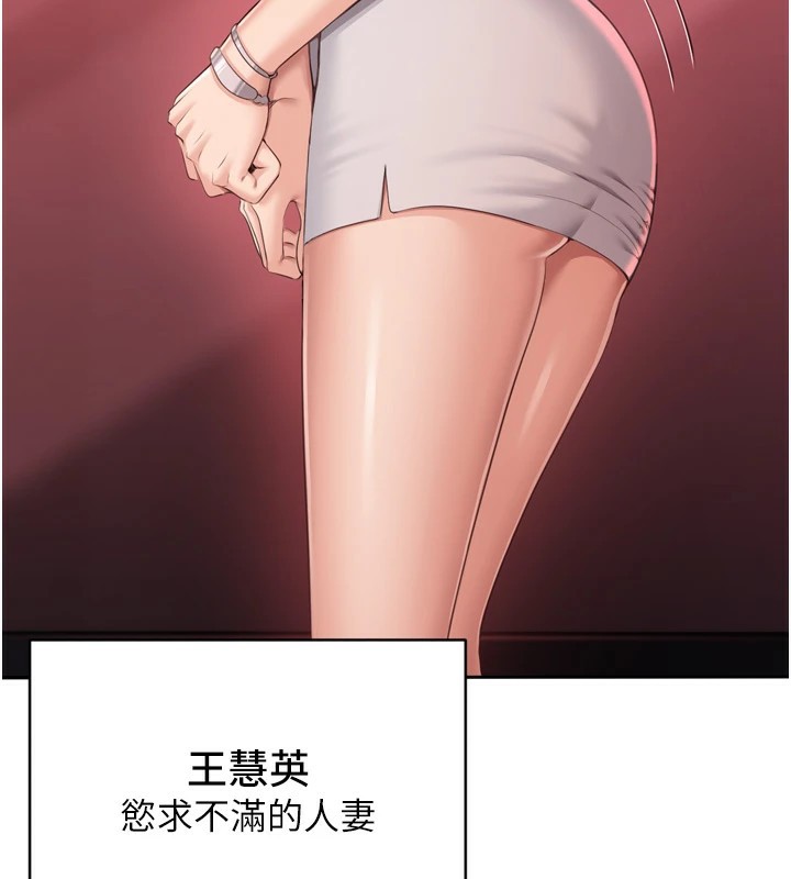 21P - 倒追游戏