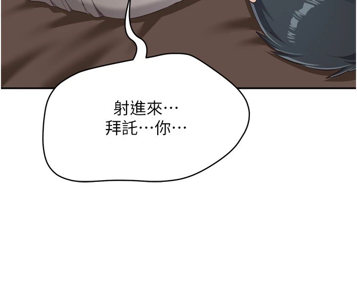 220P - 倒追游戏