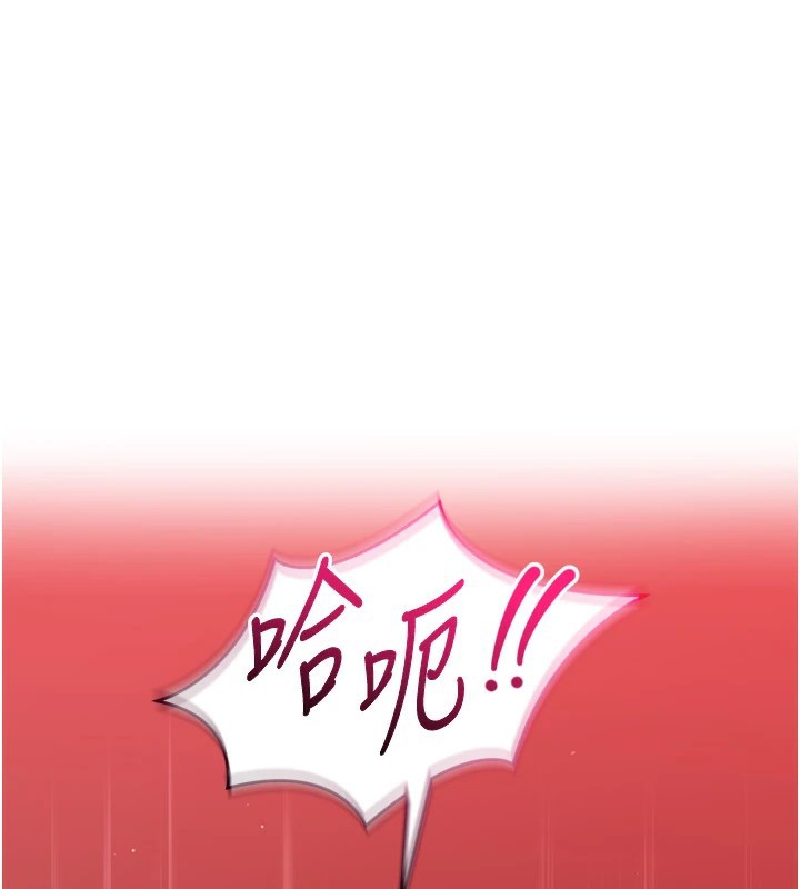 223P - 倒追游戏