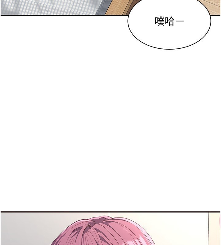 22P - 倒追游戏