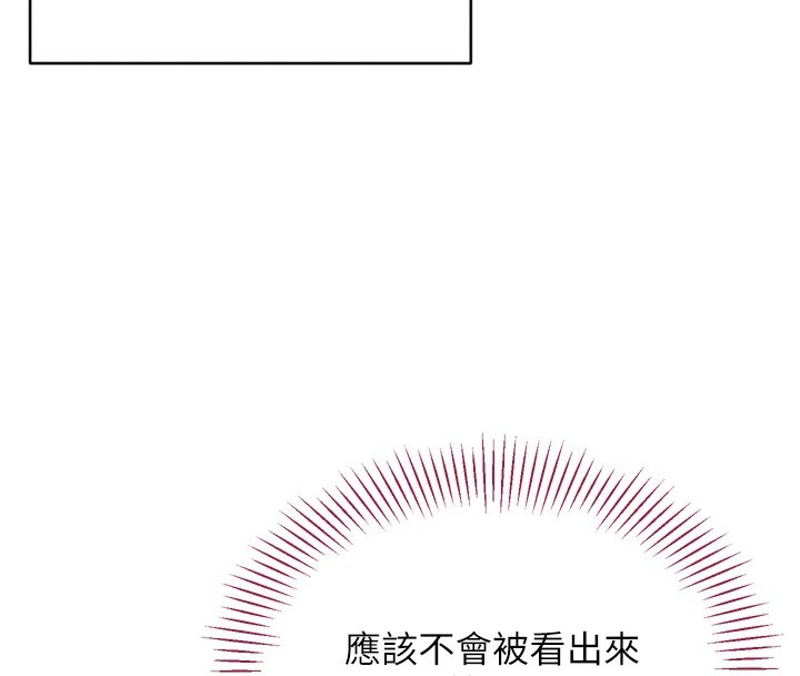 22P - 倒追游戏