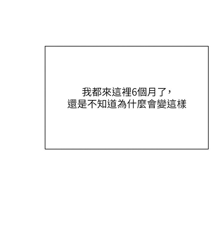 233P - 倒追游戏