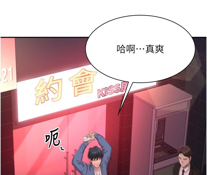 234P - 倒追游戏