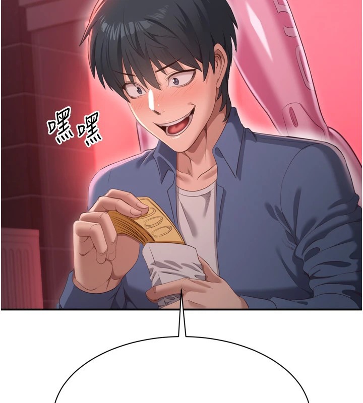 239P - 倒追游戏