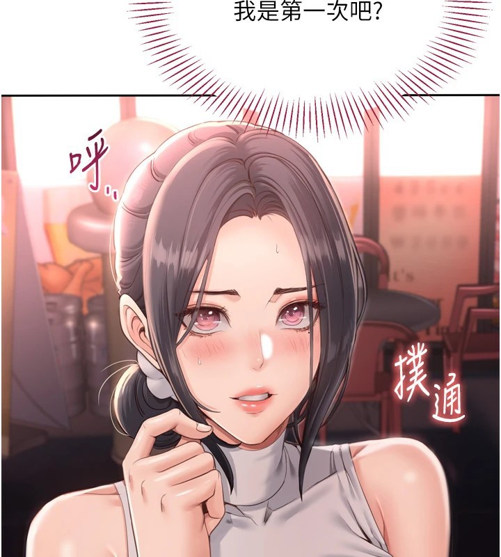 23P - 倒追游戏
