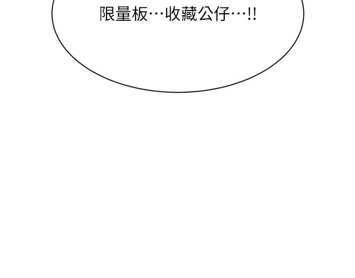240P - 倒追游戏