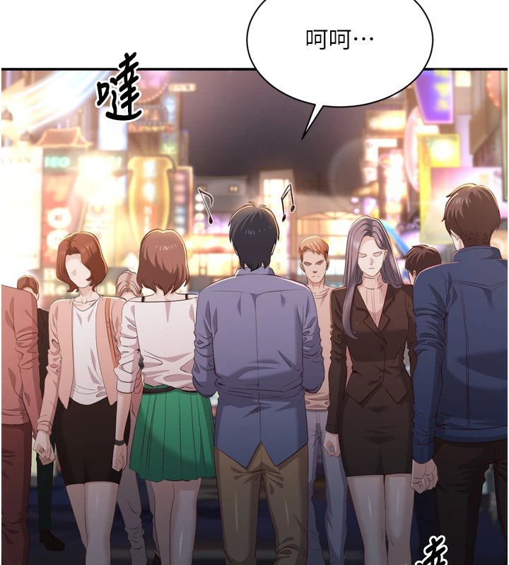 242P - 倒追游戏