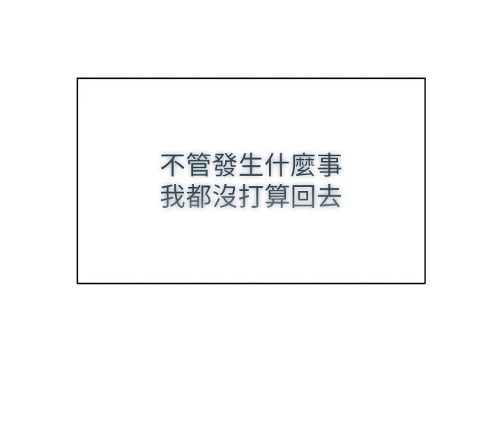 244P - 倒追游戏