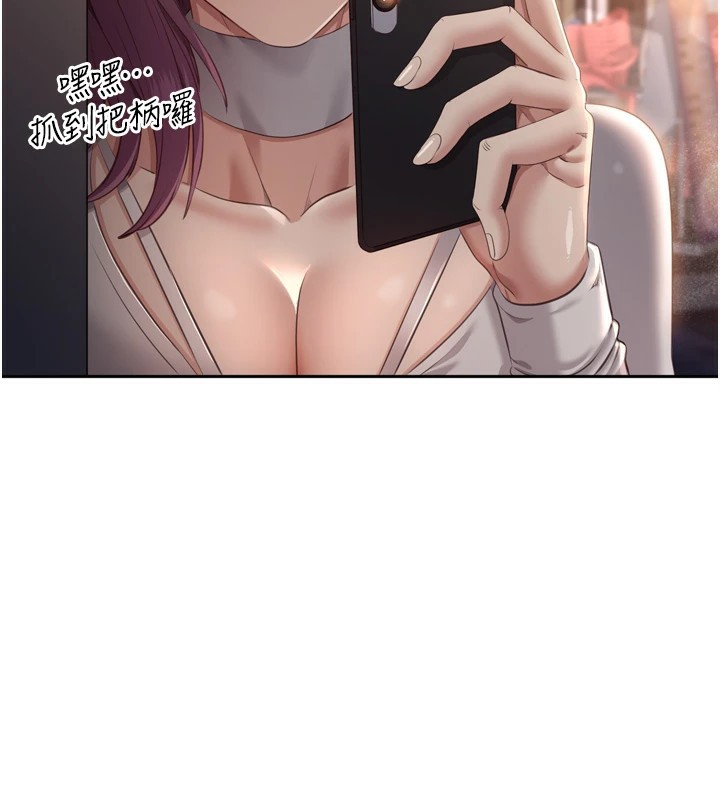 246P - 倒追游戏